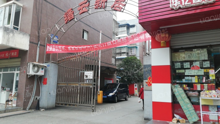 缙云新居外景图