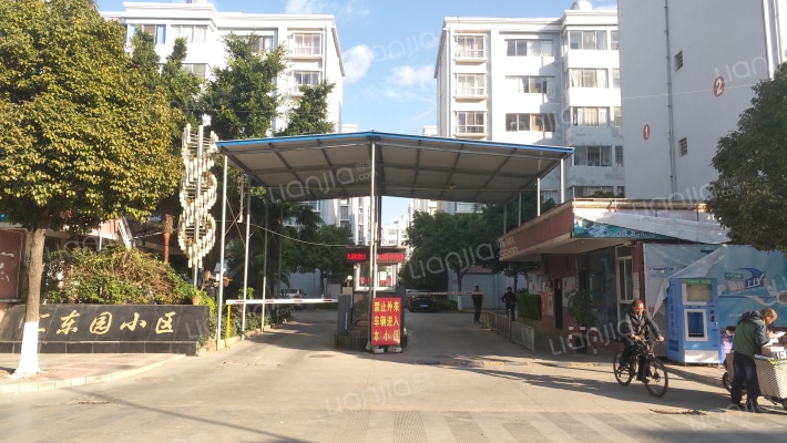 汇东园小区外景图