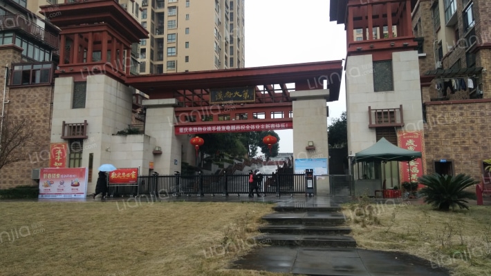 汉府大第外景图