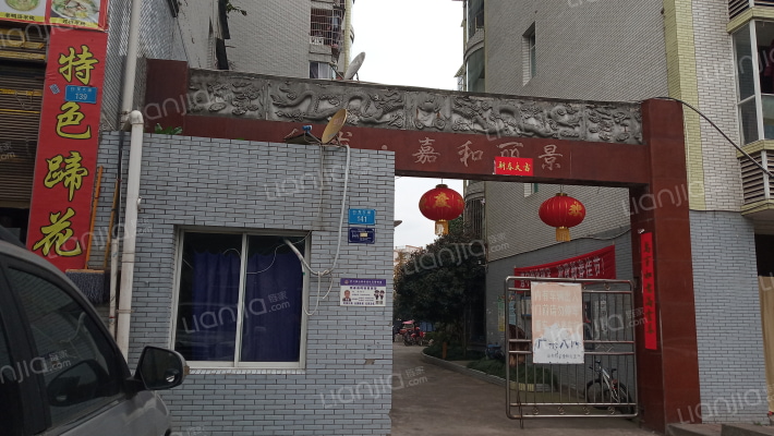 白龙嘉和丽景外景图