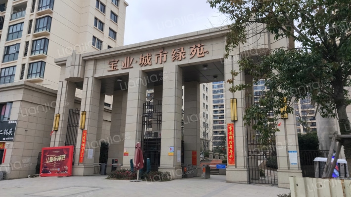 宝业城市绿苑外景图