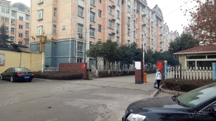 新矿佳苑外景图