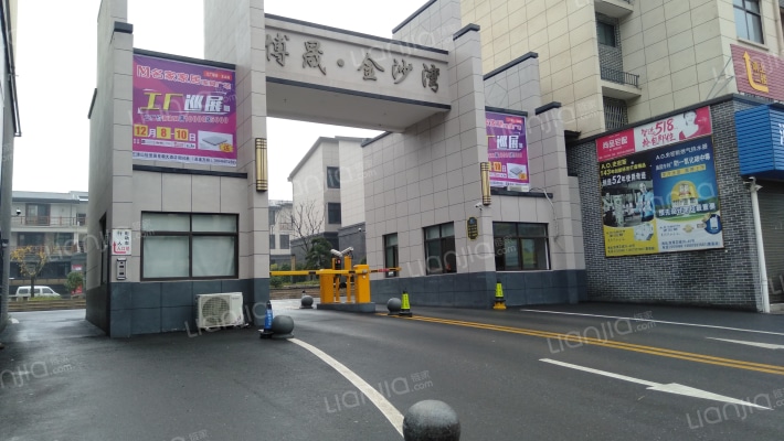 博晟金沙湾外景图