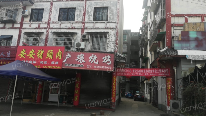 锦湘苑外景图