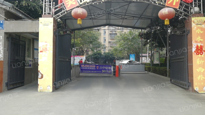 湘潭安居小区西区外景图