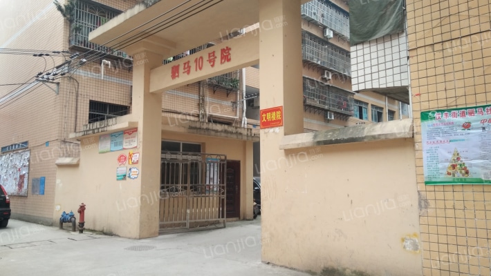 驷马10号院外景图