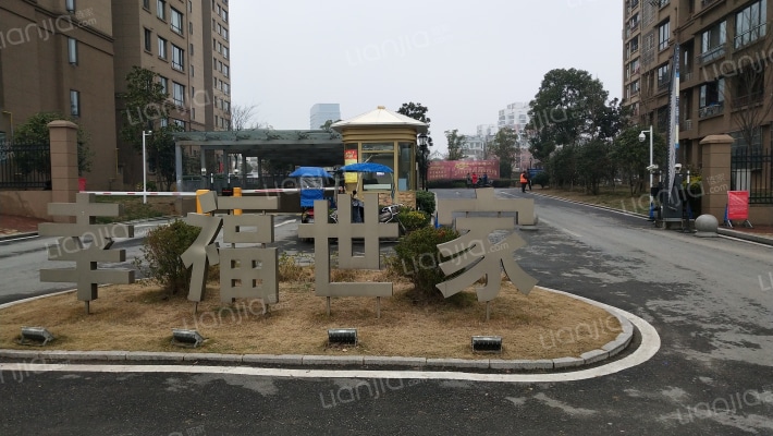 幸福世家外景图