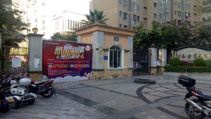 金泰金碧天下外景图