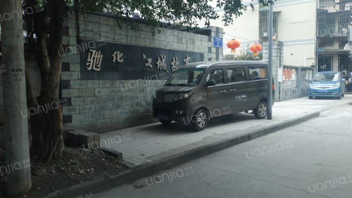 驰华江城故事C1区外景图