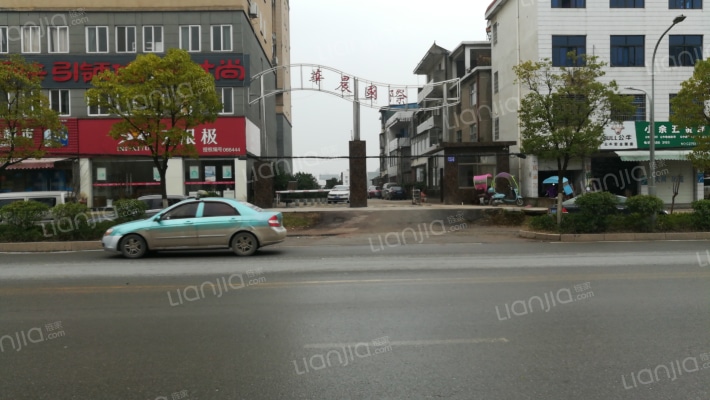 华晨国际外景图