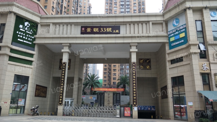 景圣景景观33号A区外景图