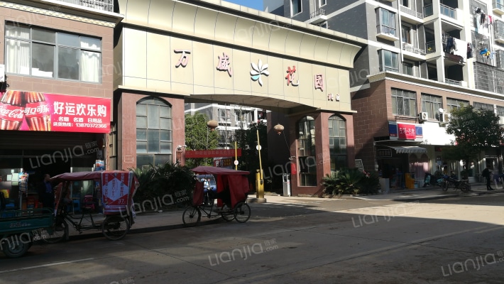 万盛花园北区外景图