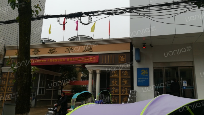 景泰华庭外景图