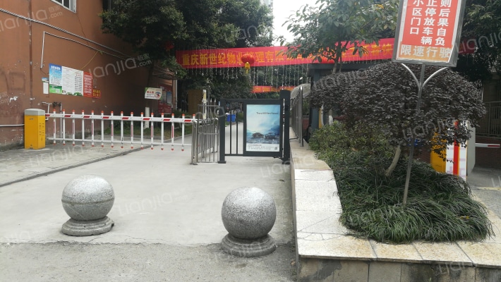 天正河畔名郡外景图