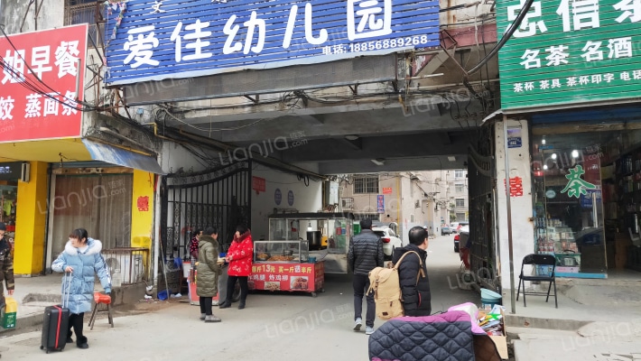 文明花园外景图