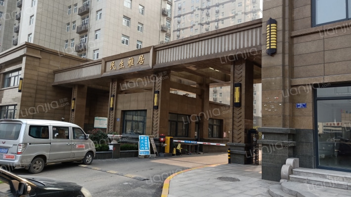 民生雅居外景图