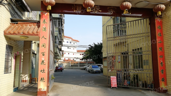 恒泰家园外景图