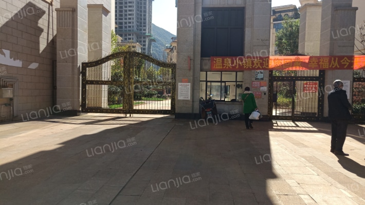 温泉小镇3期外景图