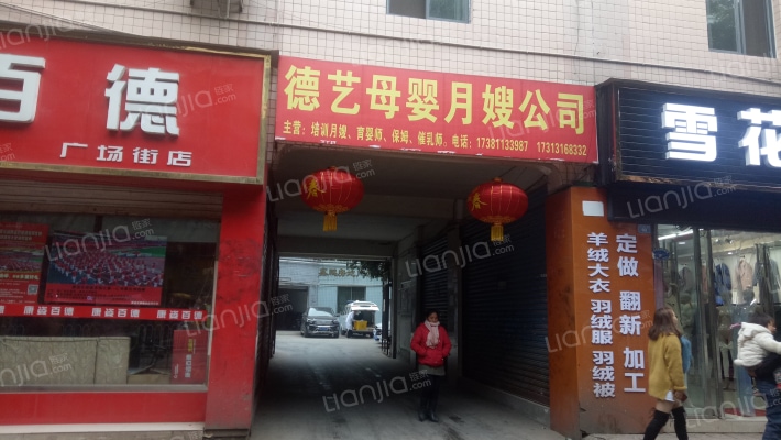 金秀公寓外景图