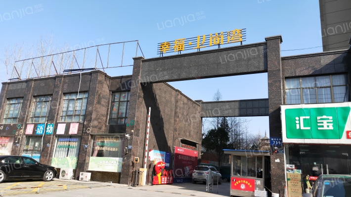 幸福上尚湾外景图