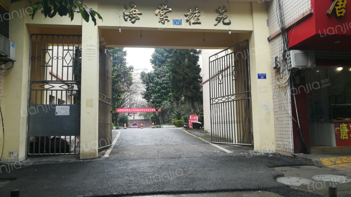 海棠桂苑外景图