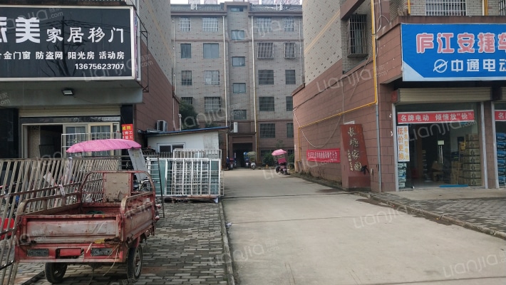 长塘家园外景图