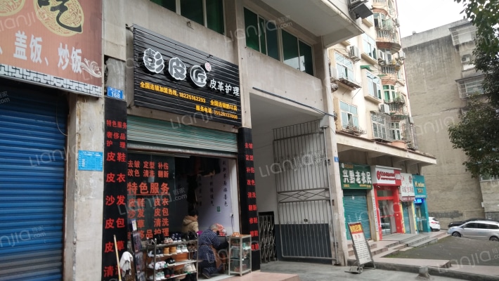 谭家湾渝能花园外景图