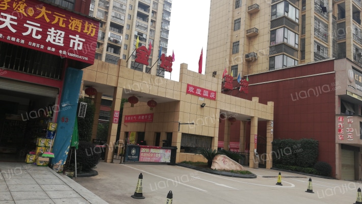 金域蓝湾外景图