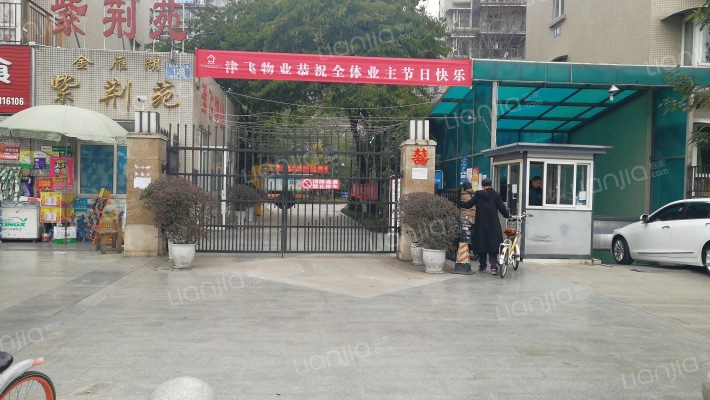 金雁湖紫荆苑外景图