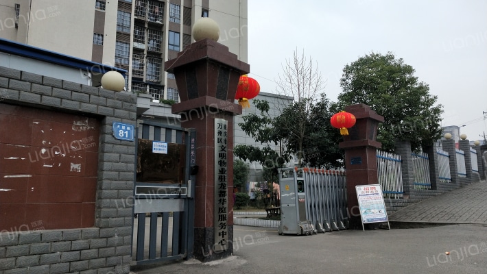 龙都华庭外景图