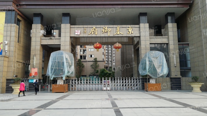 京基御府外景图