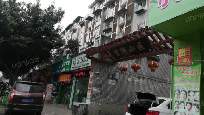 吉祥小区外景图