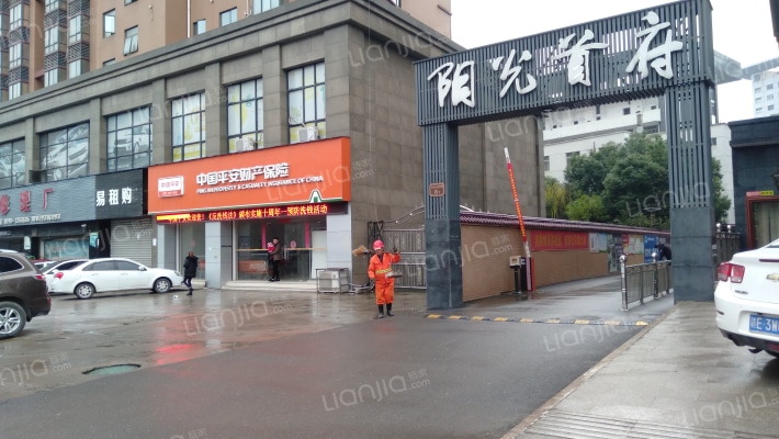 阳光首府外景图