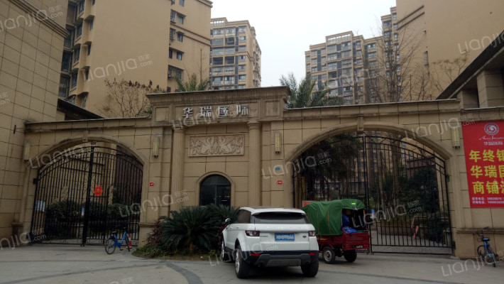 华瑞国际外景图