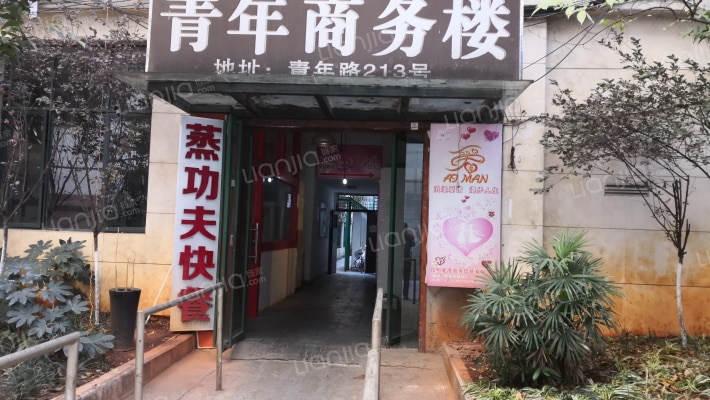 青年路商务楼外景图