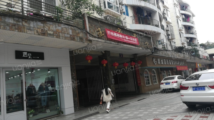 玉京名居外景图