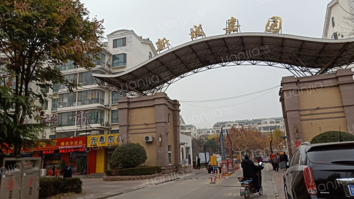 新城嘉园外景图