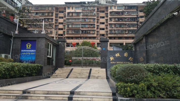 新城国际外景图