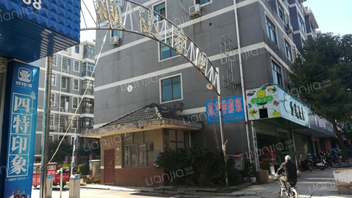 顺达家园外景图