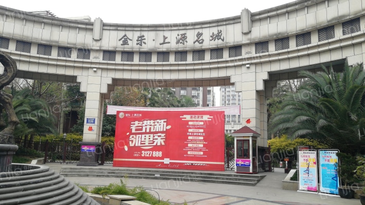 金乐上源名城外景图