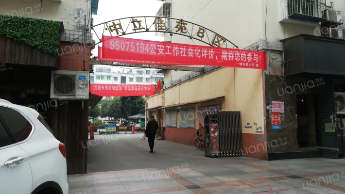 中立佳苑B区外景图