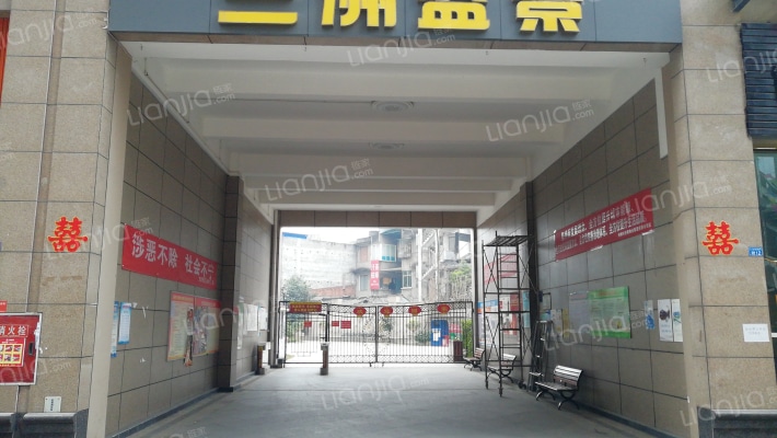 三洲盛景外景图