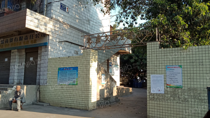 九鼎文明生活小区外景图