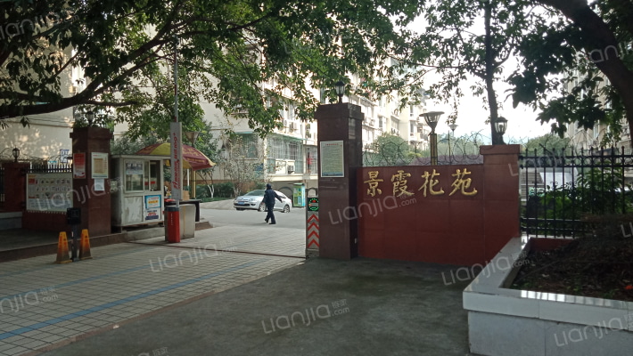 景霞花苑外景图