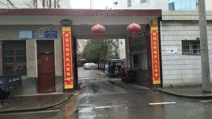 浏阳市人民法院黄泥湾宿舍外景图