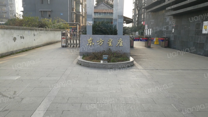 东方星座外景图