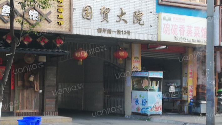 国贸大院外景图