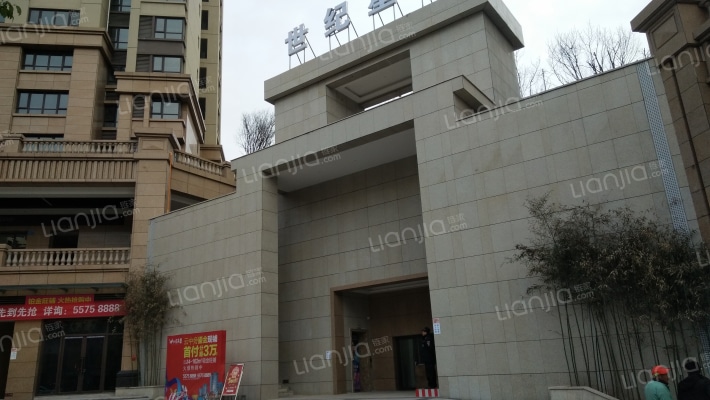 世纪星辉外景图