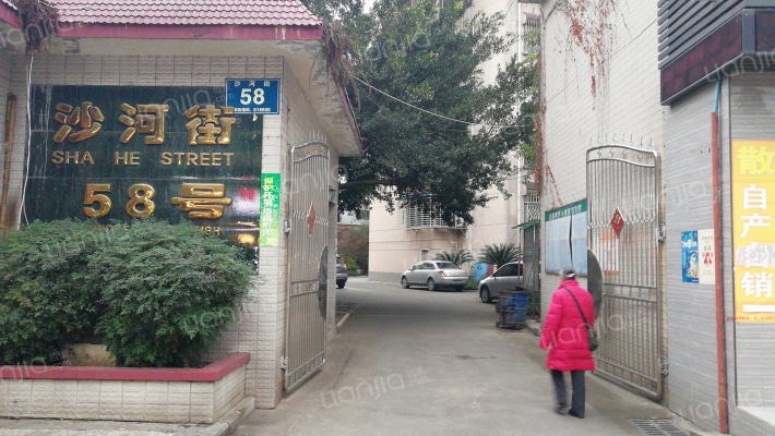 沙河街58号外景图