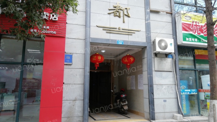 海棠名都外景图